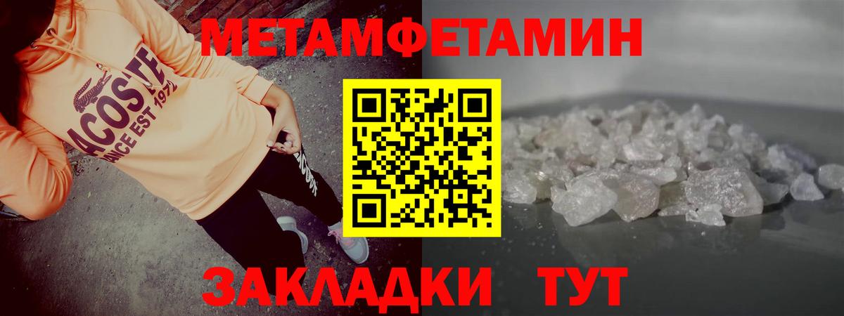 Amphetamine VHQ  АМФЕТАМИН  Сунжа  Вход с VPN 