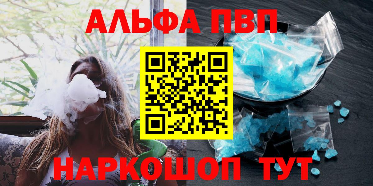 Мефедрон Сунжа