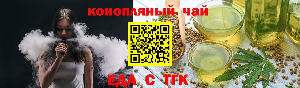 Сунжа  Canna-Cookies марихуана  Вход с VPN 