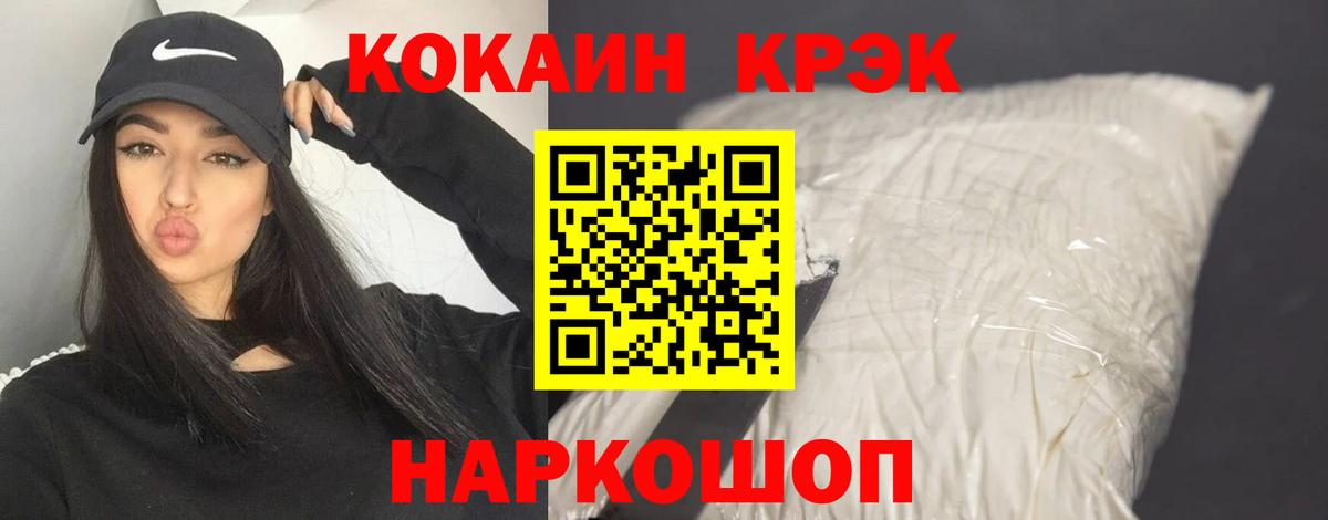 Сунжа  Кокаин Боливия  Кокаин 97%  Вход с VPN 
