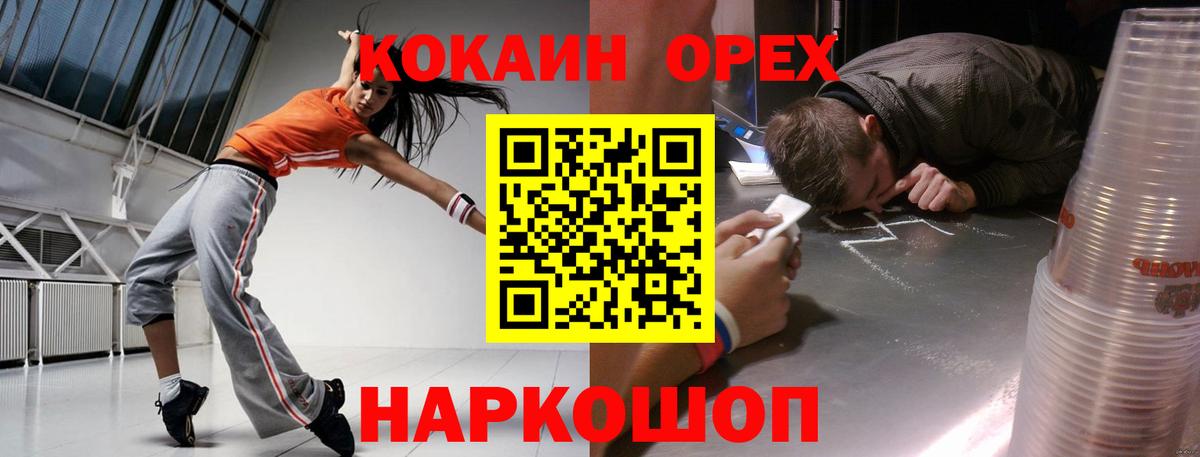 Cocaine Боливия Сунжа