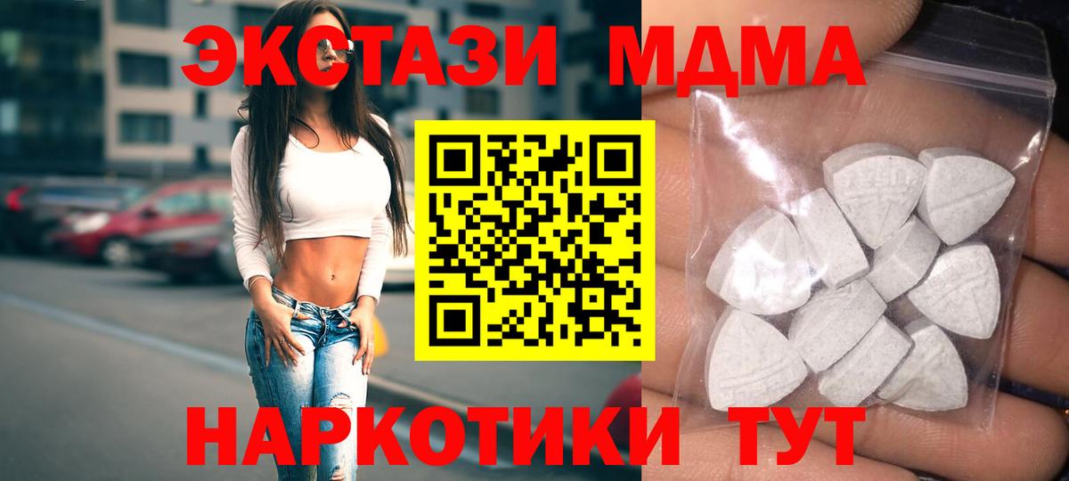 Экстази  Вход с VPN  Сунжа  закладка  Экстази VHQ 