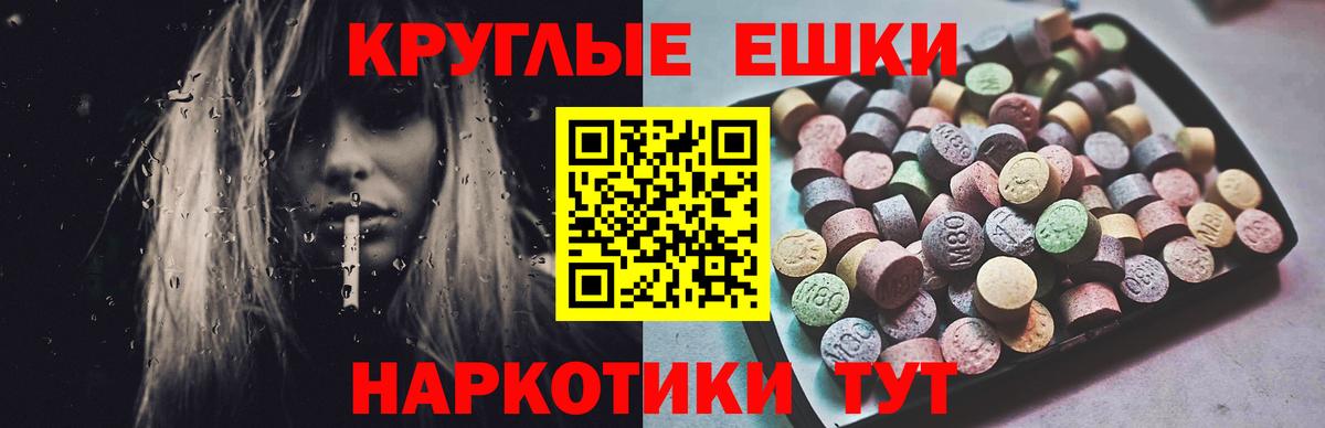 A PVP СК   Вход с VPN  Где найти наркотики?  Экстази  Меф кристаллы  ГАШ  Сунжа  COCAIN 