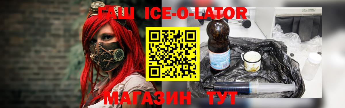 ГАШ Premium Сунжа