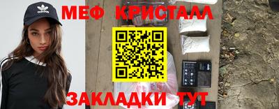 мяу мяу мука Обнинск