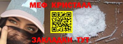 амфетамин Первоуральск