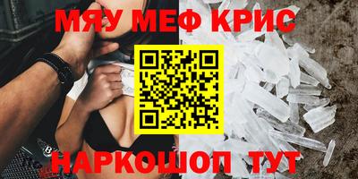 амфетамин Первоуральск