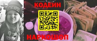 мяу мяу мука Обнинск