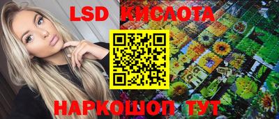 метамфетамин Обь