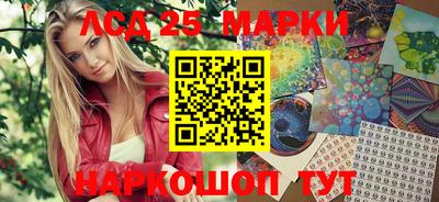 молекула духа Пенза