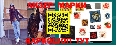 метамфетамин Обь