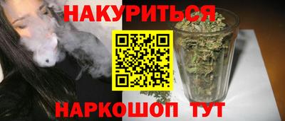 молекула духа Пенза