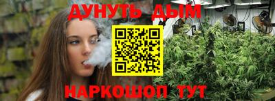 мяу мяу мука Обнинск