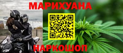метамфетамин Обь