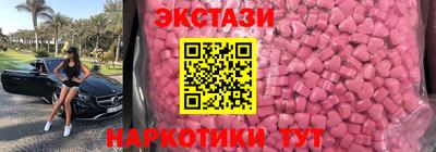 MDMA Партизанск