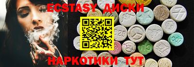 молекула духа Пенза