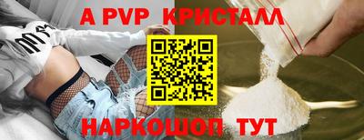 мяу мяу мука Обнинск