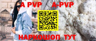 молекула духа Пенза