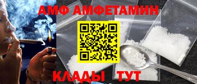 метамфетамин Обь