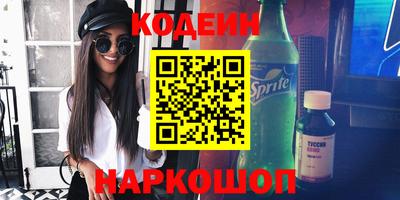 метамфетамин Обь