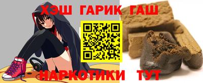 метамфетамин Обь