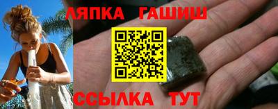 молекула духа Пенза