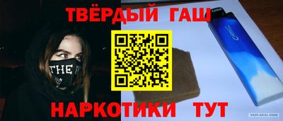 метамфетамин Обь