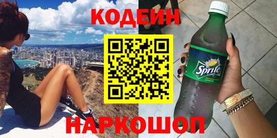 молекула духа Пенза