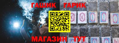 мяу мяу мука Обнинск