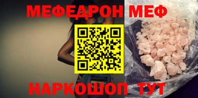 молекула духа Пенза
