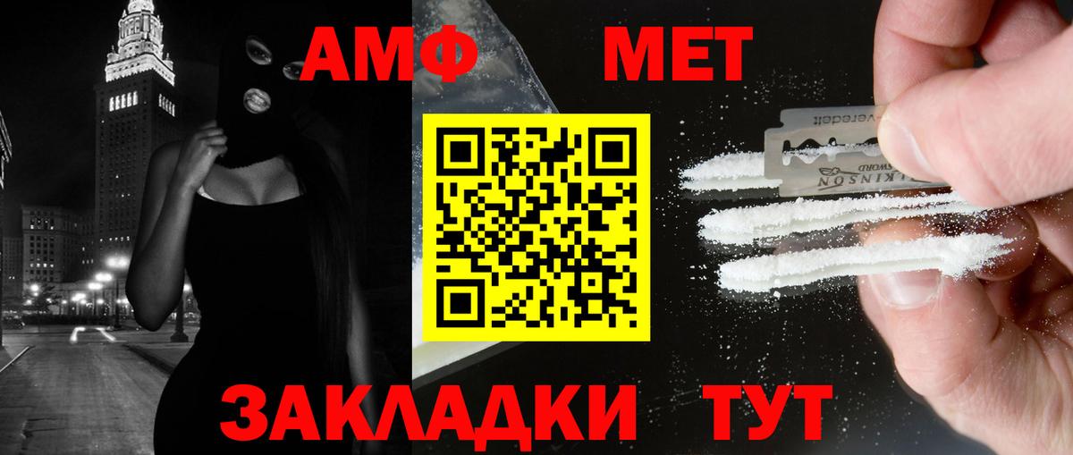 Сунжа  МЕТАМФЕТАМИН мет  МЕТАМФЕТАМИН мет  Вход с VPN 
