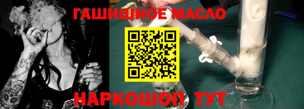 ТГК вейп Сунжа