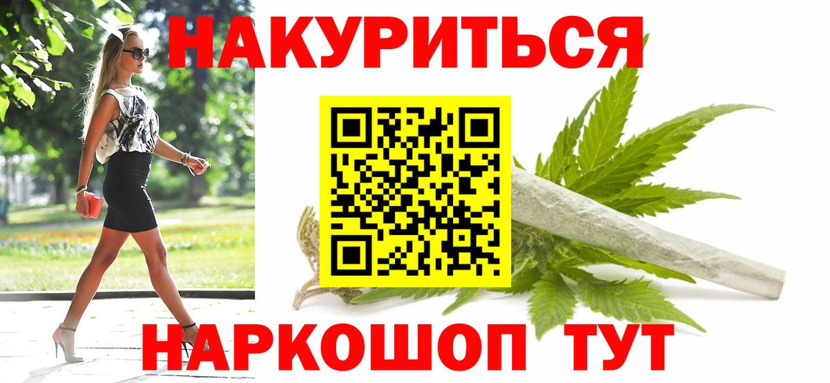 Шишки марихуана SATIVA & INDICA  Шишки марихуана марихуана  Сунжа  Каннабис SATIVA & INDICA  Вход с VPN 